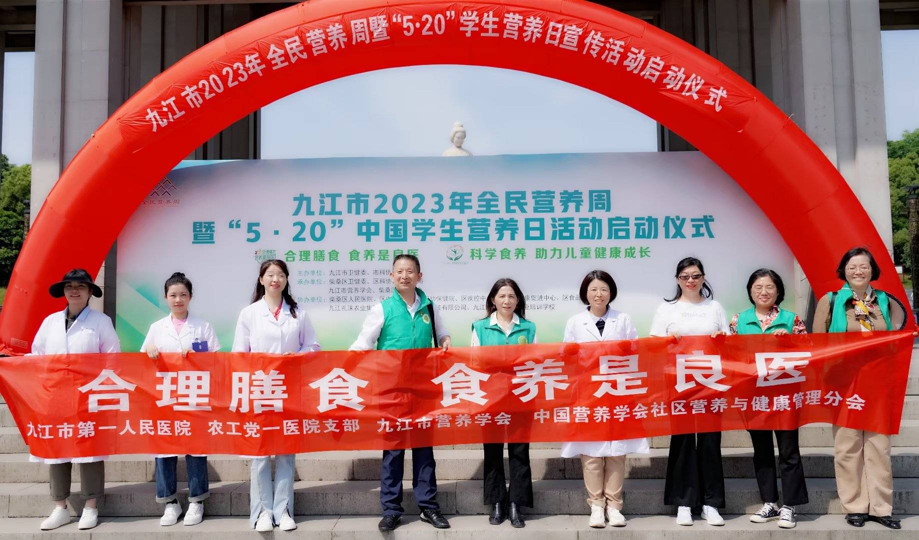 带您走进2020全民营养周活动现场,全民营养日宣传活动