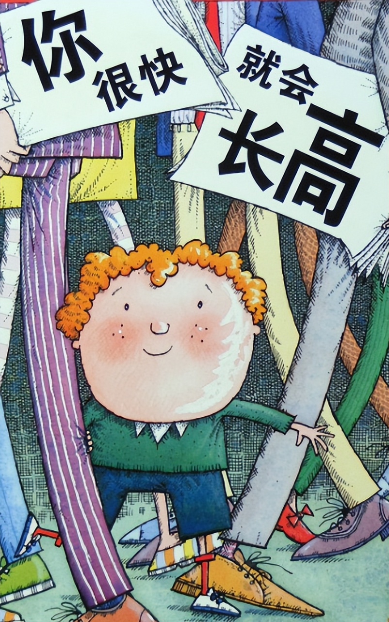 口服营养品可以长高吗,口服生长激素能长高吗