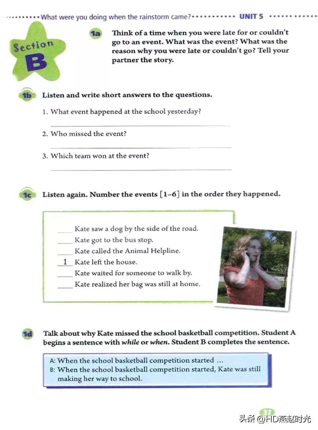 八年级下册同步导学册电子版,新目标八年级下册unit1-5试卷