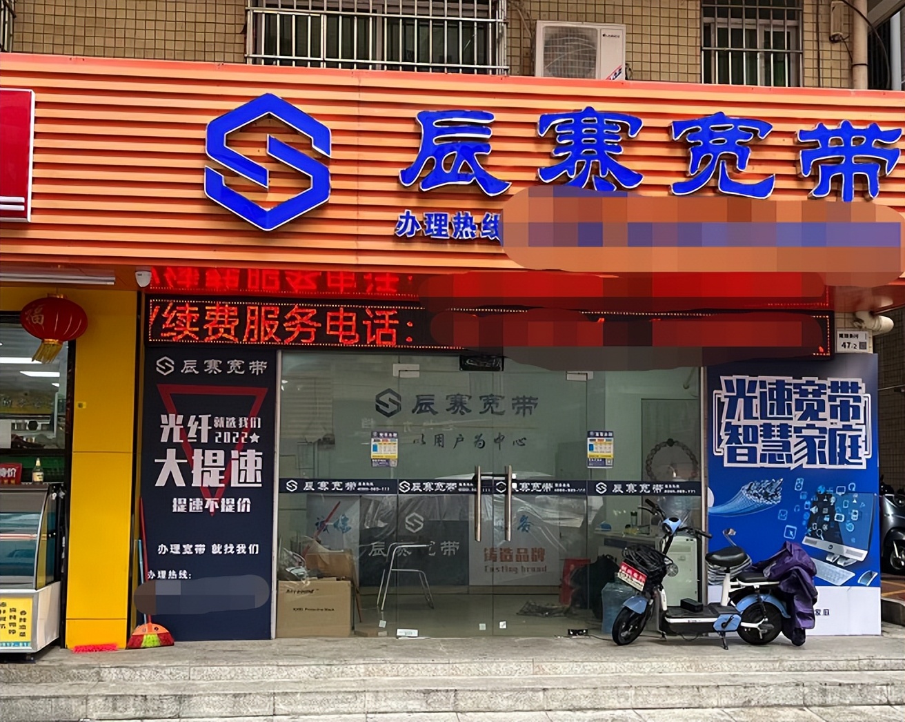 电信城中村宽带一般多少m够用,电信只有城中村100m宽带吗