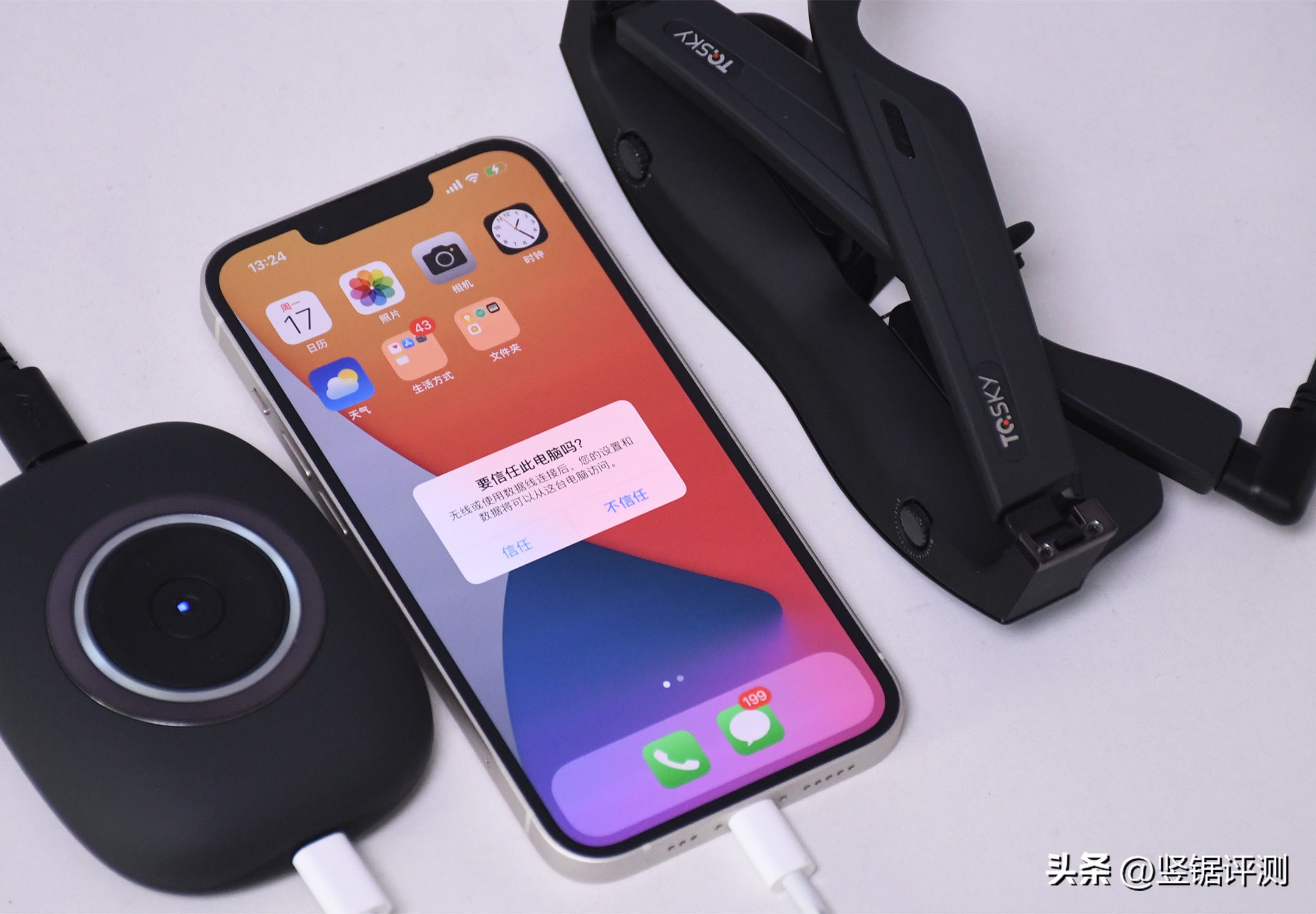 能带来“150寸”观影体验的智能眼镜！TQSKYT1视听智能眼镜评测