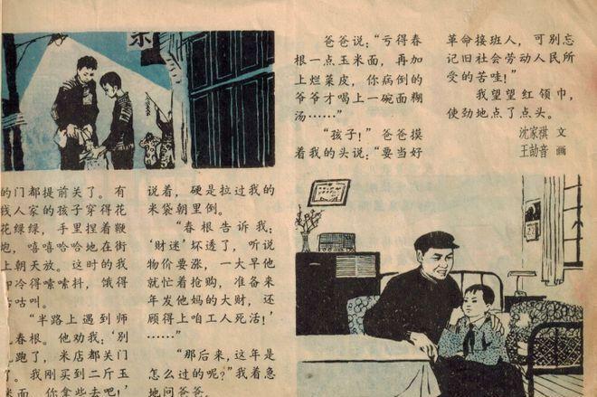 日军当着国军的面杀俘虏,日军侵华兽行