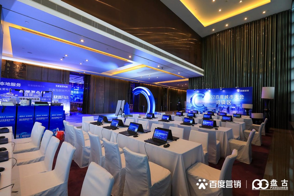 2022百度热ai营销峰会,ai赋能百度智能营销新时代