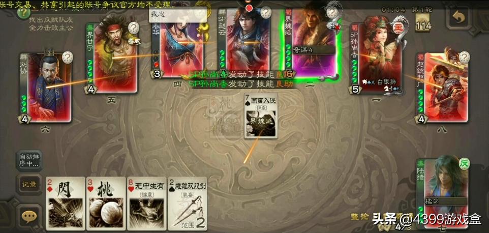 游戏中的生命值和气血值,游戏中防御和生命哪个重要