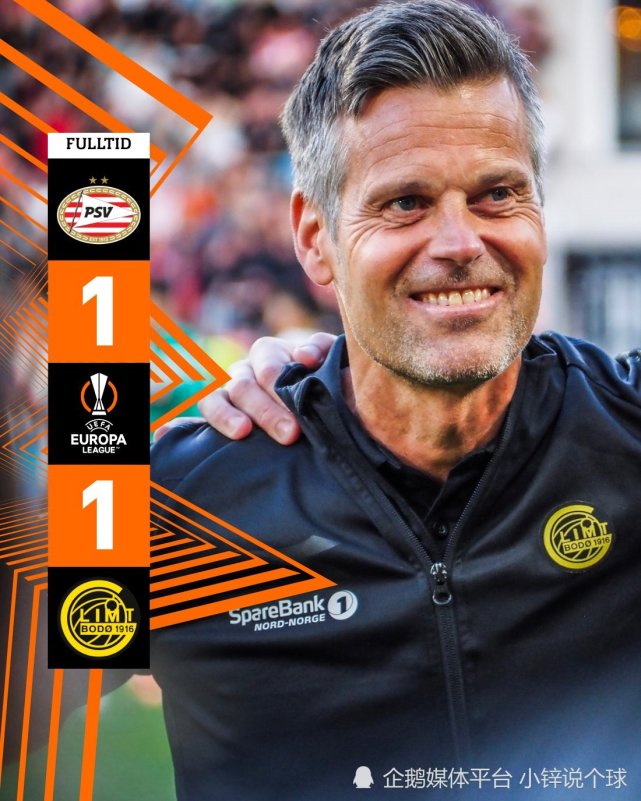 欧冠八强拜仁爆冷出局,意甲紫百合完胜红狼