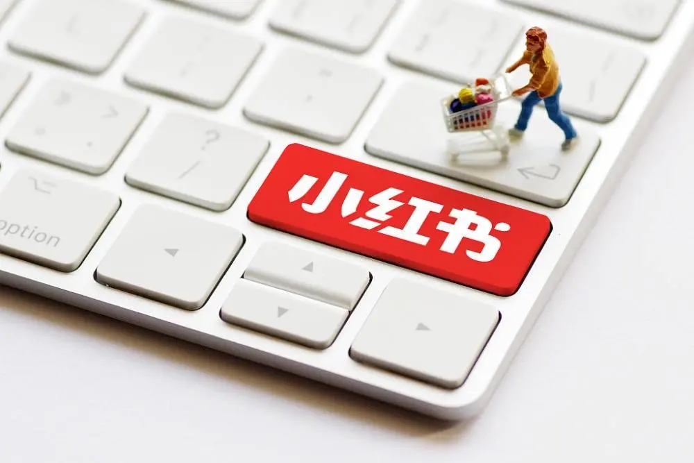 小红书引流有什么方法吗,小红书店铺怎么引流和推广