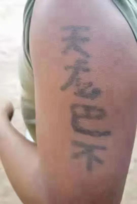 老外纹身汉字,老外汉字纹身