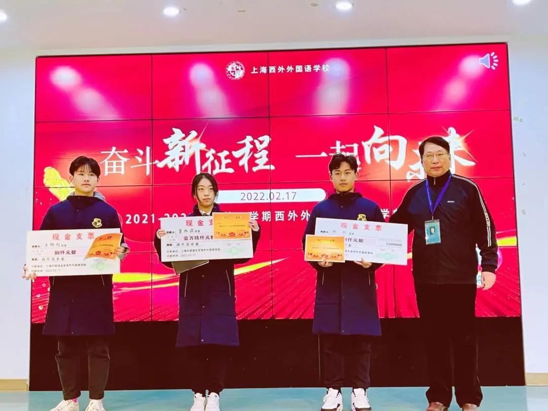 直击开学典礼现场,直击开学第一课