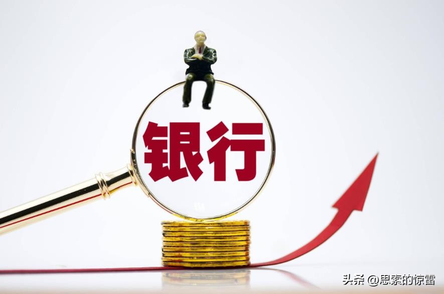 投资银行股风险,认识人民币存钱教学视频