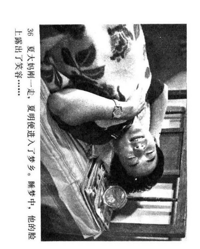 电影连环画1985年,电视剧连环画1982