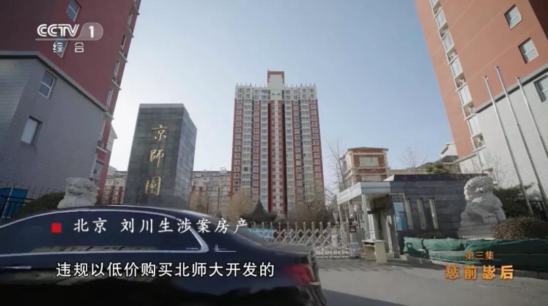 为给儿子铺好路，她把手伸向幼儿园