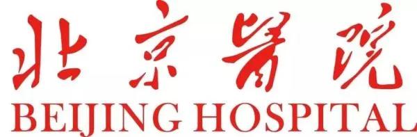 北京医保局和卫健委关系,北京的医院属于卫健委管理吗