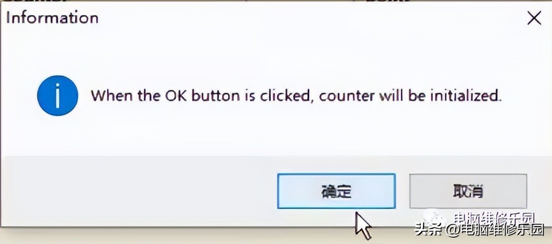爱普生l360双闪红灯解决方法,爱普生l360闪一个红灯解决方法