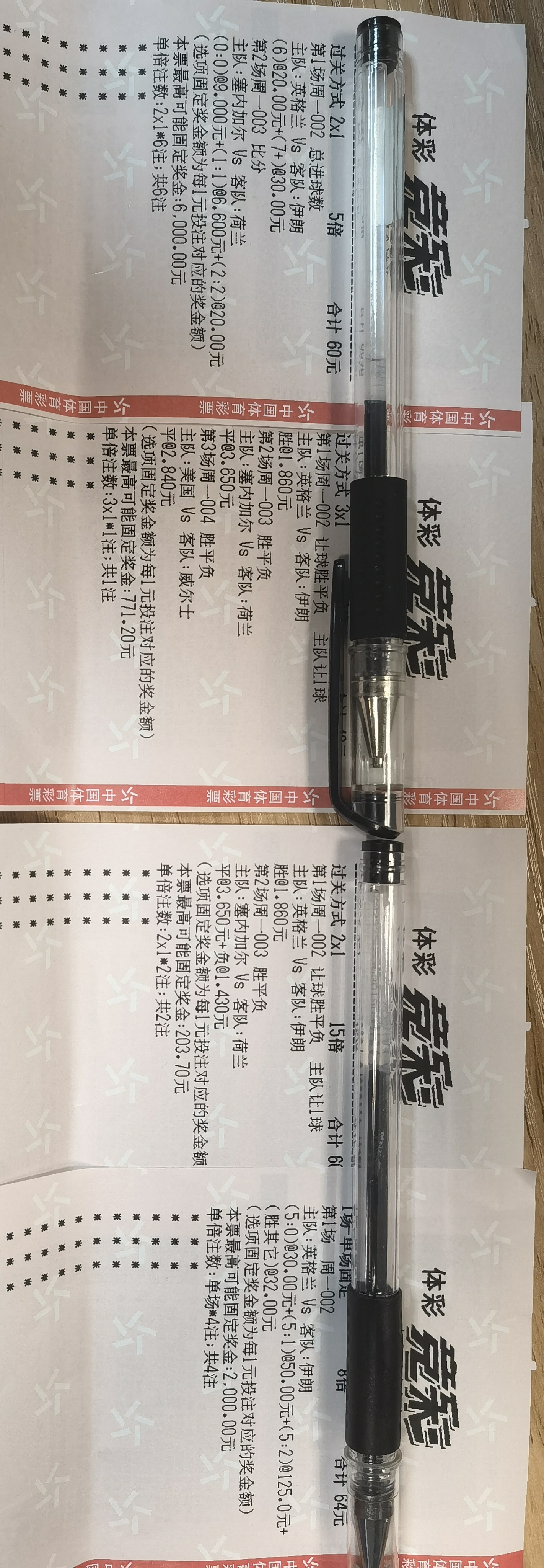 英格兰vs伊朗赛前预测,世界杯英格兰vs伊朗倒计时