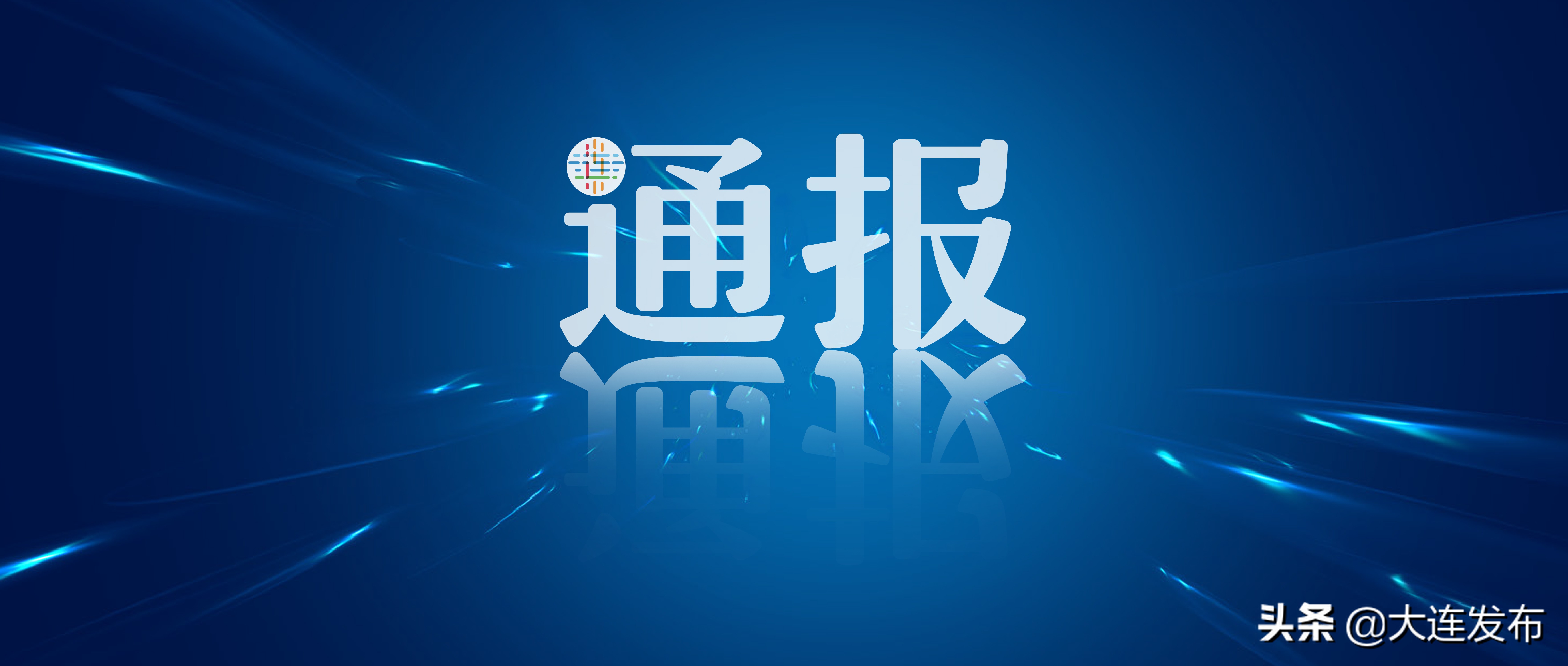 市场监管食品典型案例解析,市场监管公布典型案例