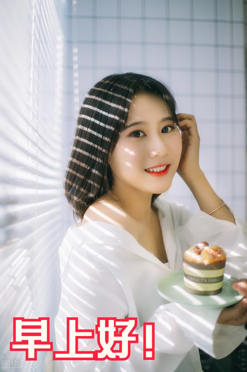 精美早上好动态表情包图片大全,最新早上好表情包动态图片大全