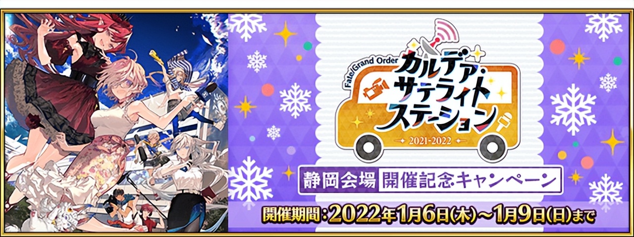 fgo日服三周年时装,fgo埃尔梅罗二世事件簿礼装