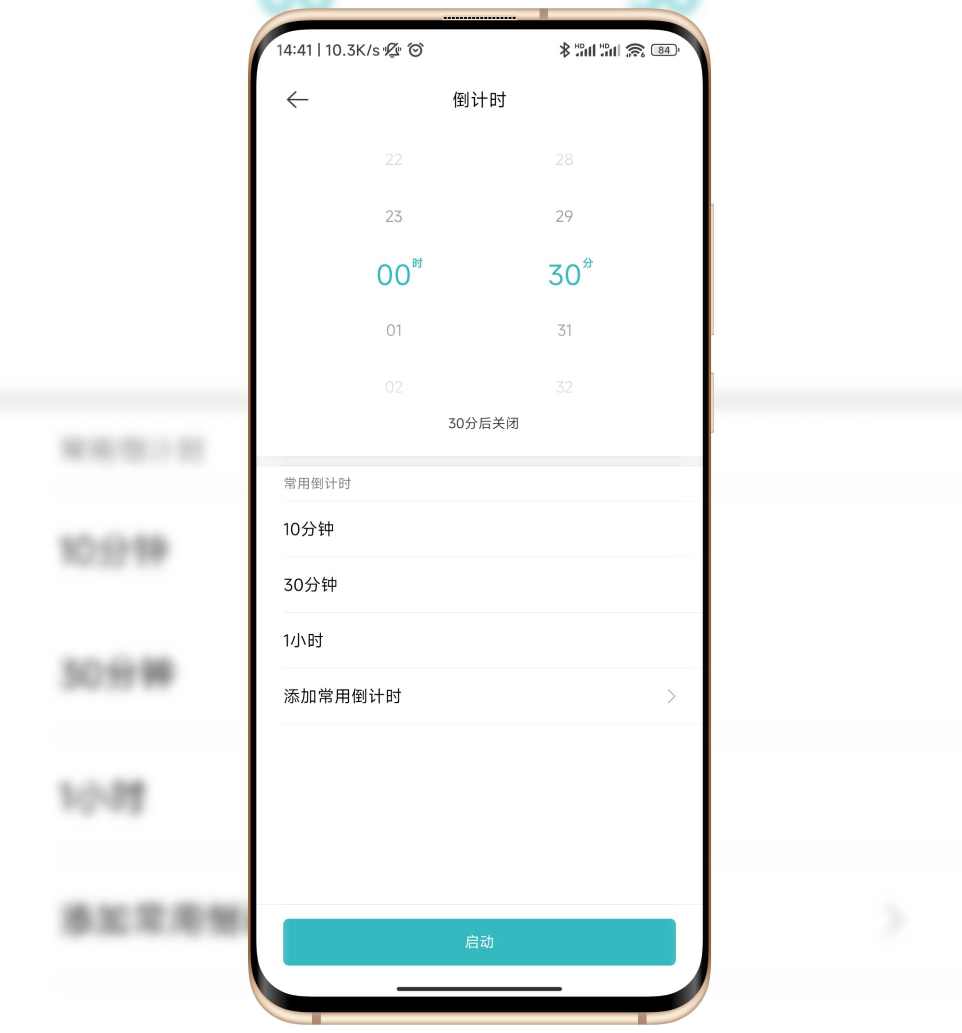 小爱怎么控制小米智能插座基础版,小米智能插座怎么连接小爱