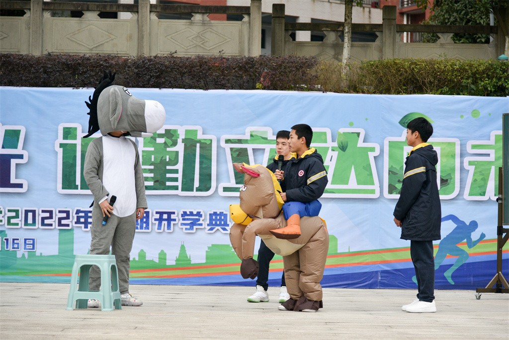 重庆八中青春飞扬梦想起航,重庆八中金溪中学开学典礼