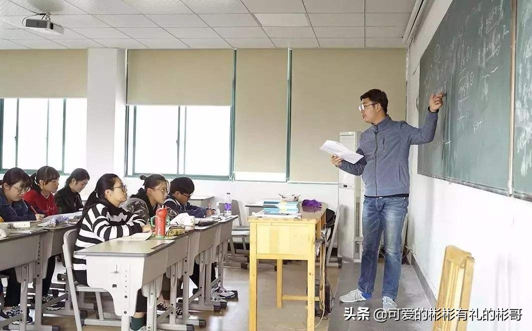 师范类数学专业选择就业还是考研,数学师范类考研基础数学