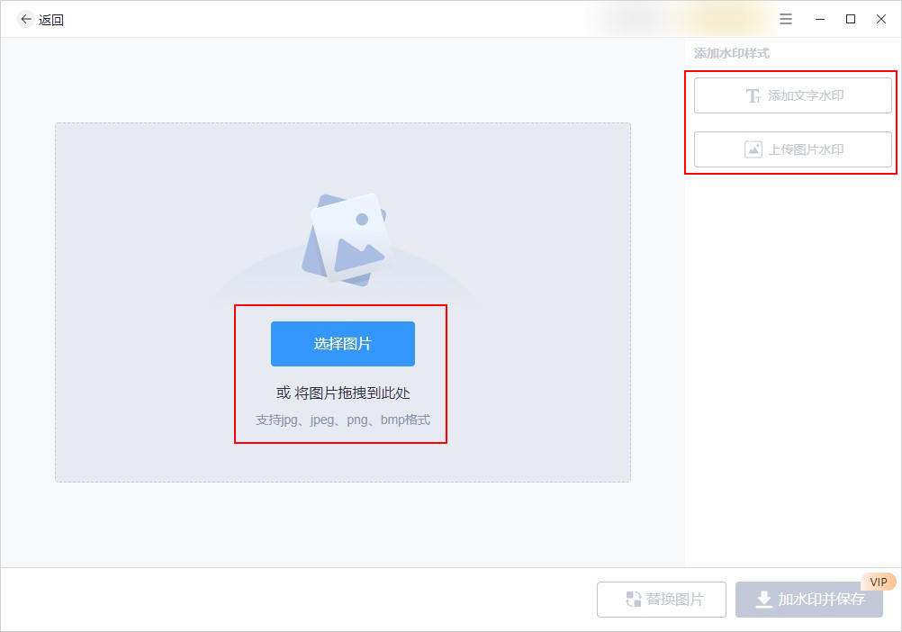 图片怎么加水印防止别人盗图,头条图片如何加创作者水印