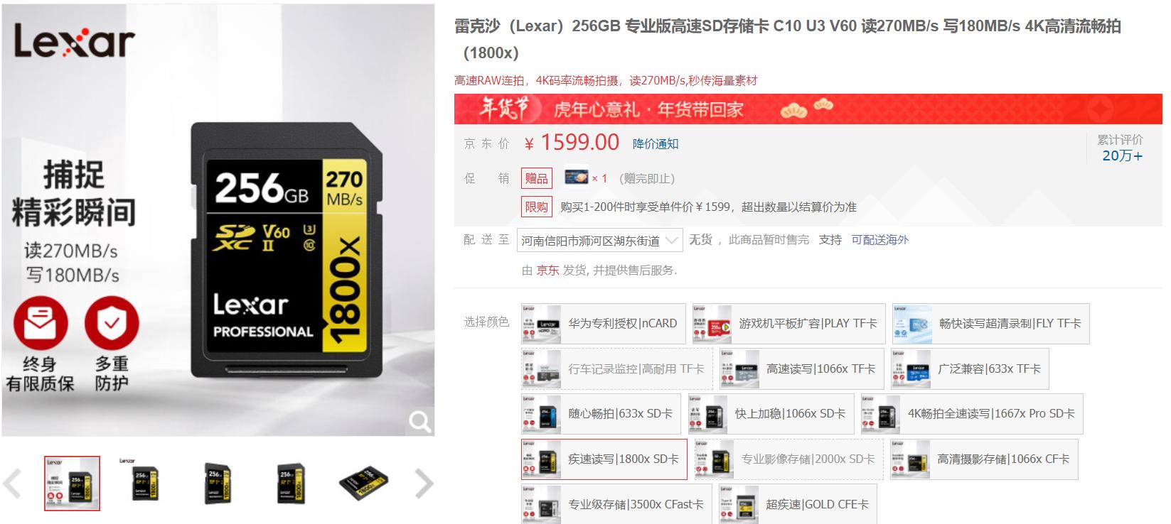 sd内存卡用什么读卡器,tf和sd读卡器哪个好