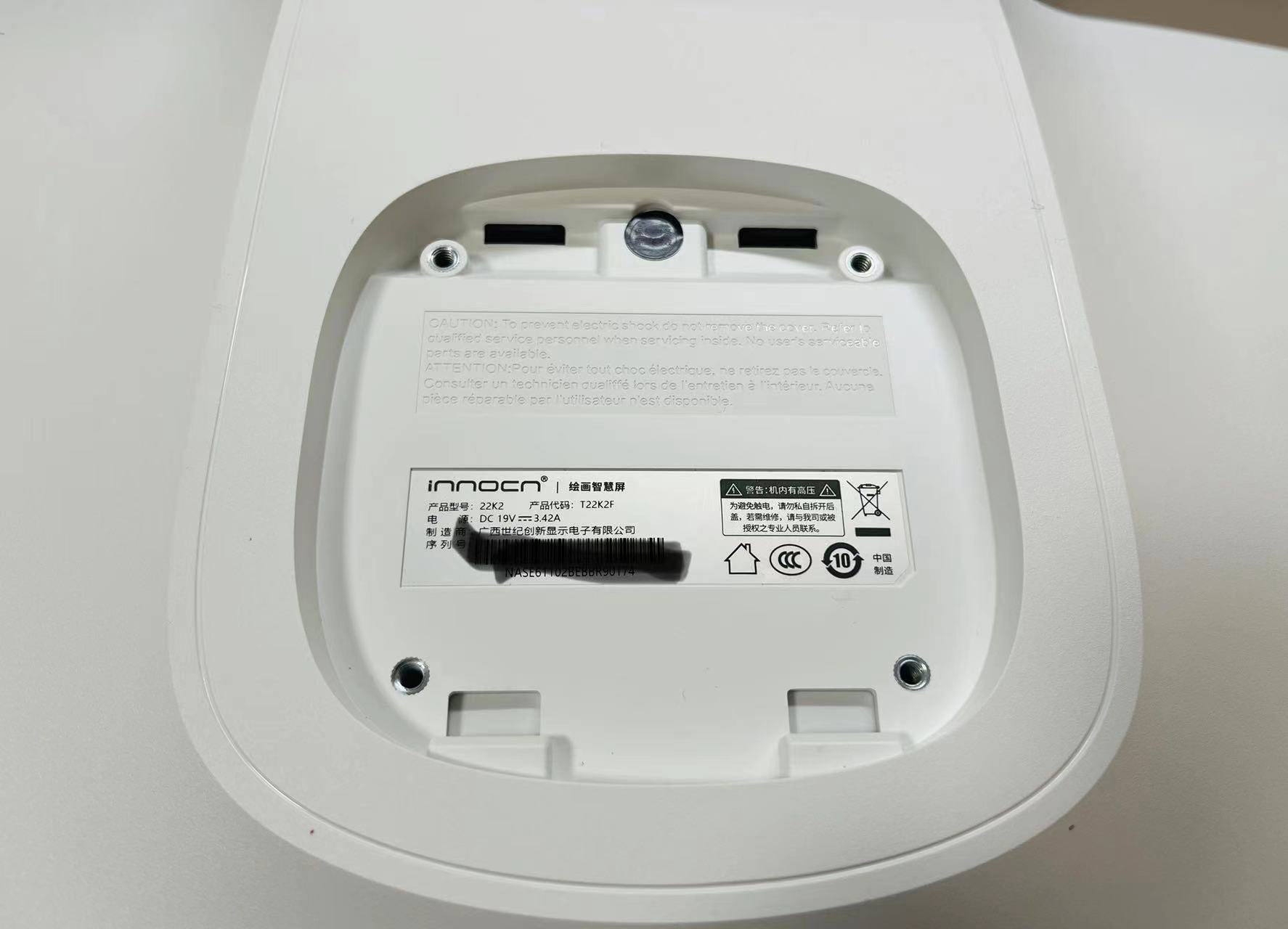 元创师22k2互联桌面学习机！海量免费资源+21.5寸类纸护眼屏！