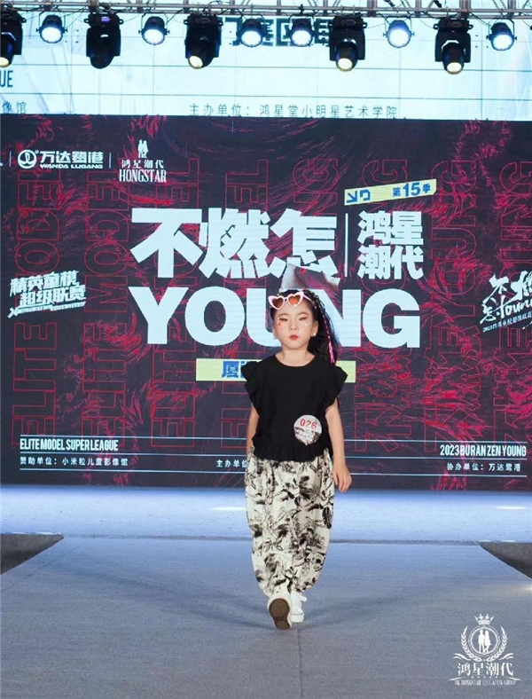8月份厦门国际童模比赛,2023完美童模长沙赛区