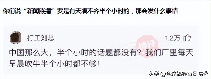 神回复怀孕了,神回复你到底想怎样