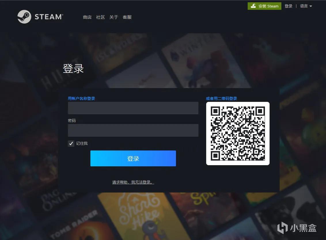 steam或将登录游戏,steam新版客户端怎么移动游戏