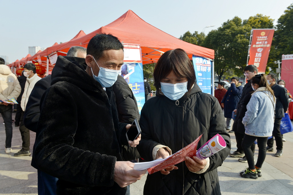 工会就业扶贫招聘会,工会送岗招聘活动方案