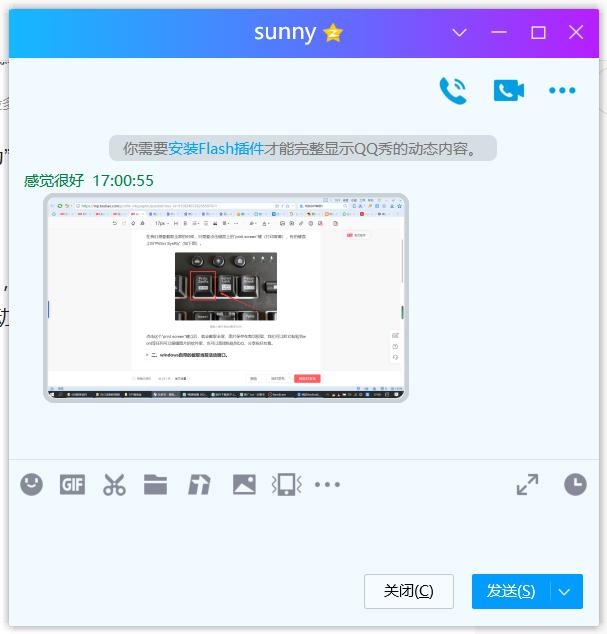 电脑截图怎么选中长截图,电脑截图怎么截取长截图