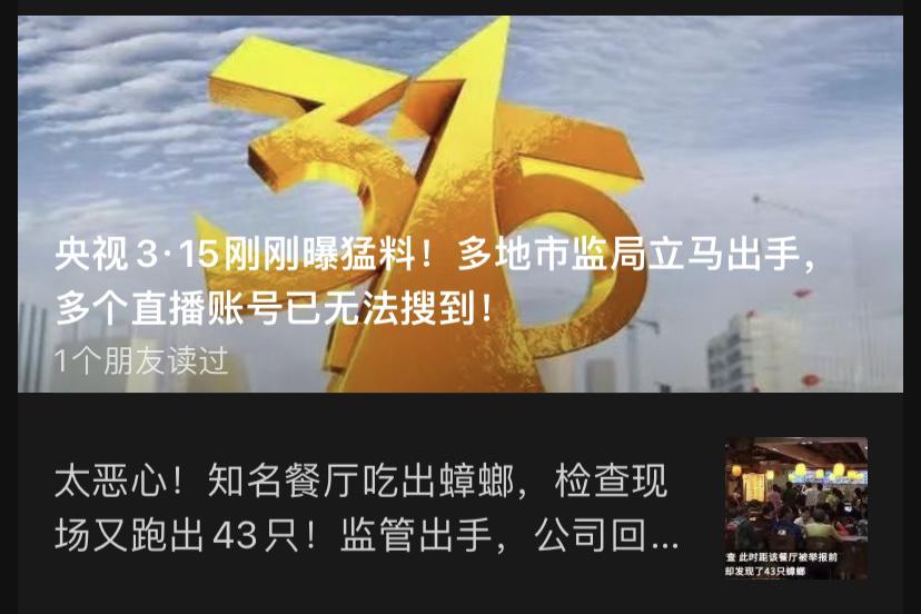 掌握法律的三要素有哪些,维权常识及注意事项