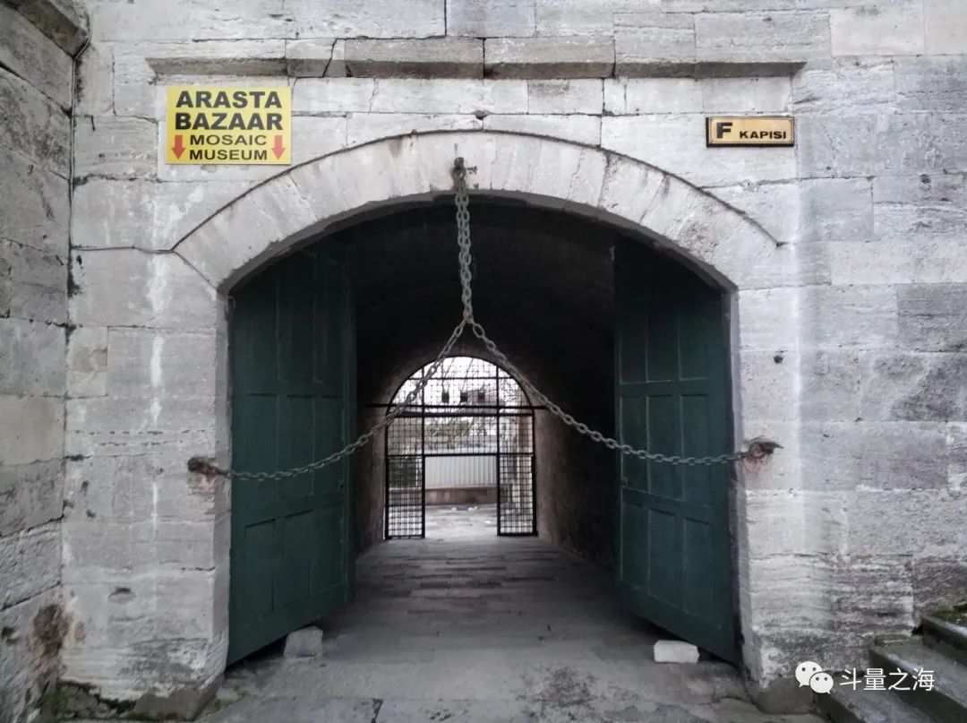 地球首都伊斯坦布尔,地理书上的伊斯坦布尔海峡