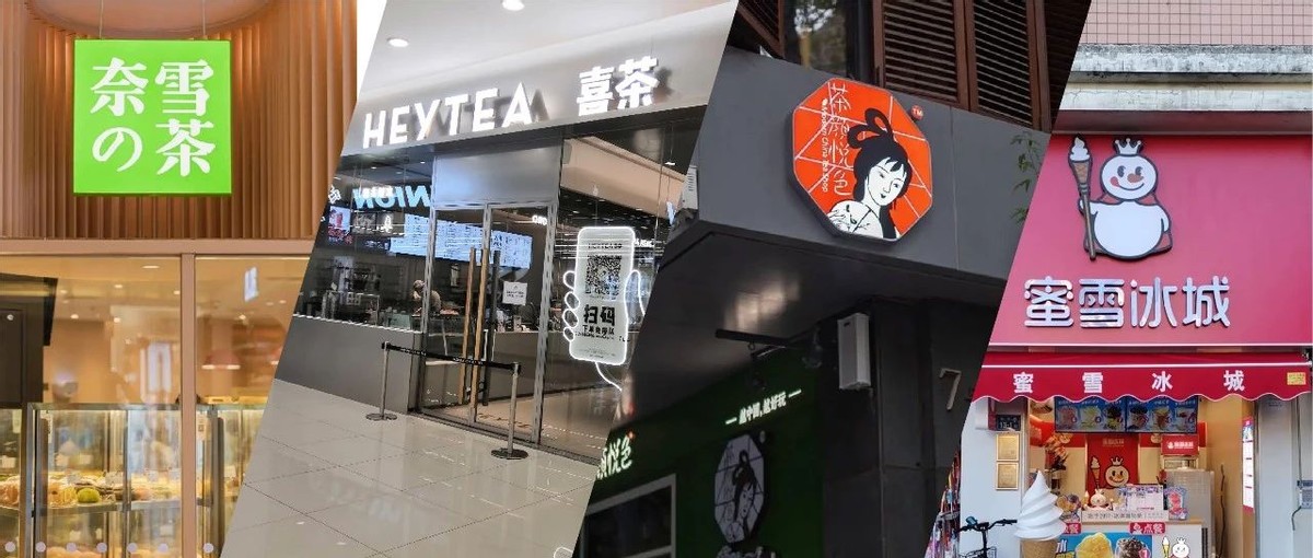 奈雪海口加盟,奈雪为什么不接受加盟