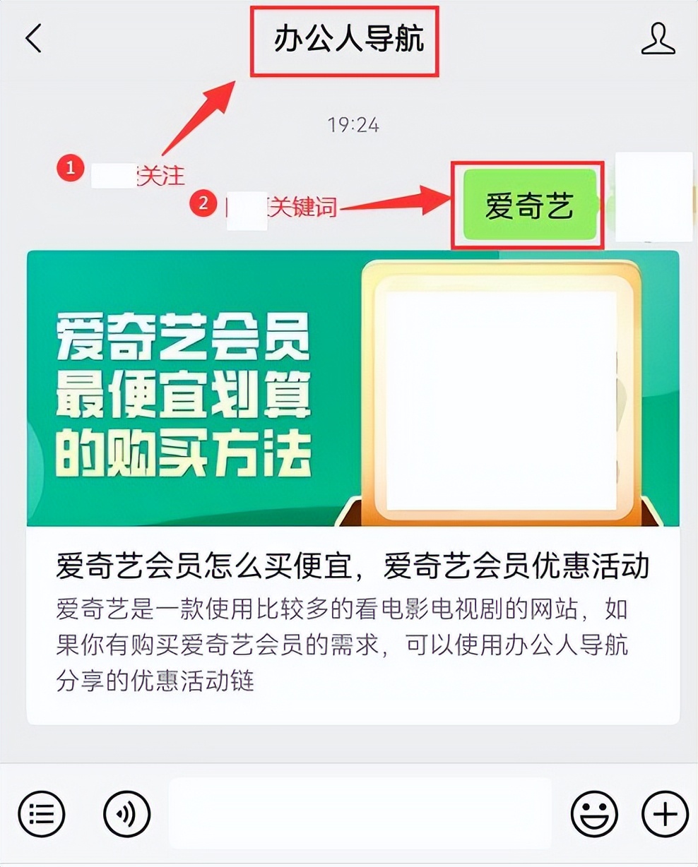 爱奇艺联名会员哪里购买便宜,超低价爱奇艺京东联名会员