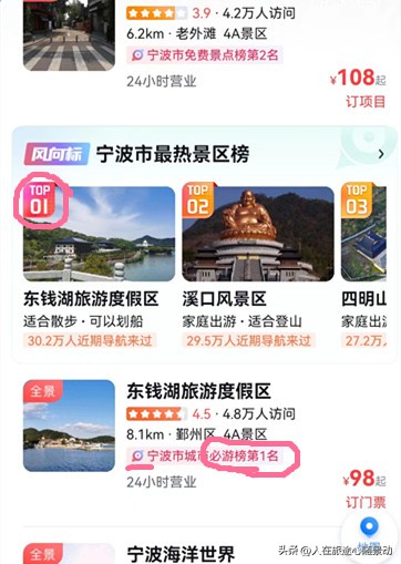 宁波东钱湖没人的地方,宁波东钱湖哪个景点风景最好