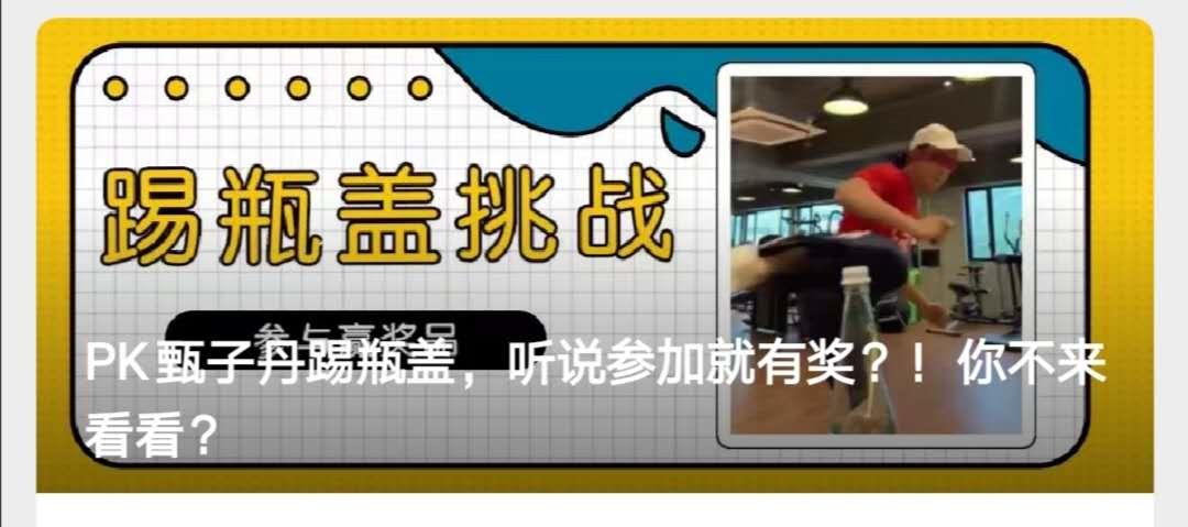 触网新媒体，超威品牌社会化营销，打造品牌新生命力