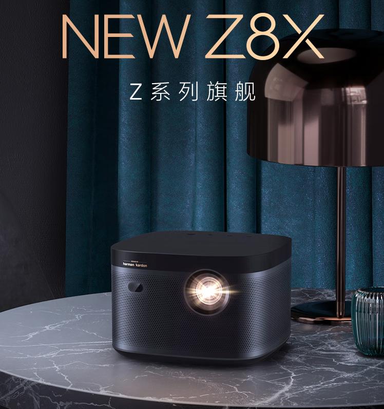 极米newz6x和newz6xpro,极米newz6x和极米newz8x哪个好