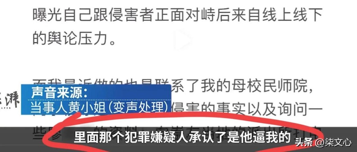 突发！女大学生被辅导员老师夺走*夜初**，*体下**流血3天，老师已拘留