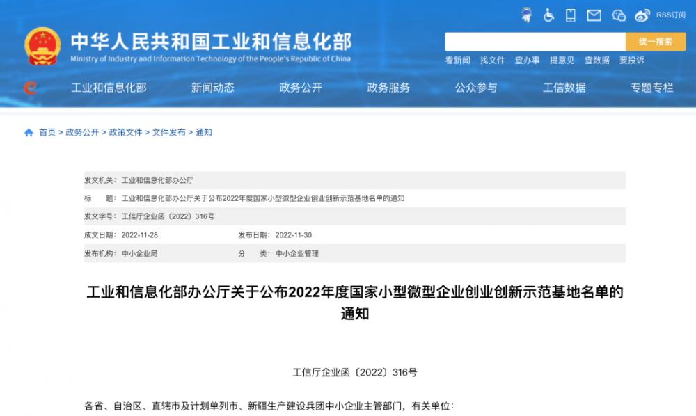 重庆水土高新产业园最近入驻企业,重庆水土工业园区入驻企业