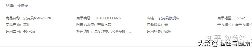 房间太潮湿用什么除湿机,抽湿机真的能去除潮湿吗