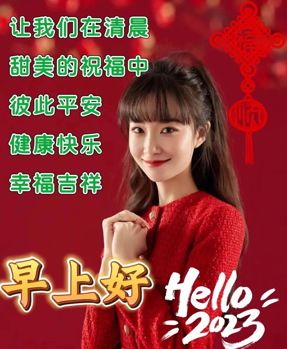 周一早安最暖心的祝福图片图文,最新周一早上好祝福图片