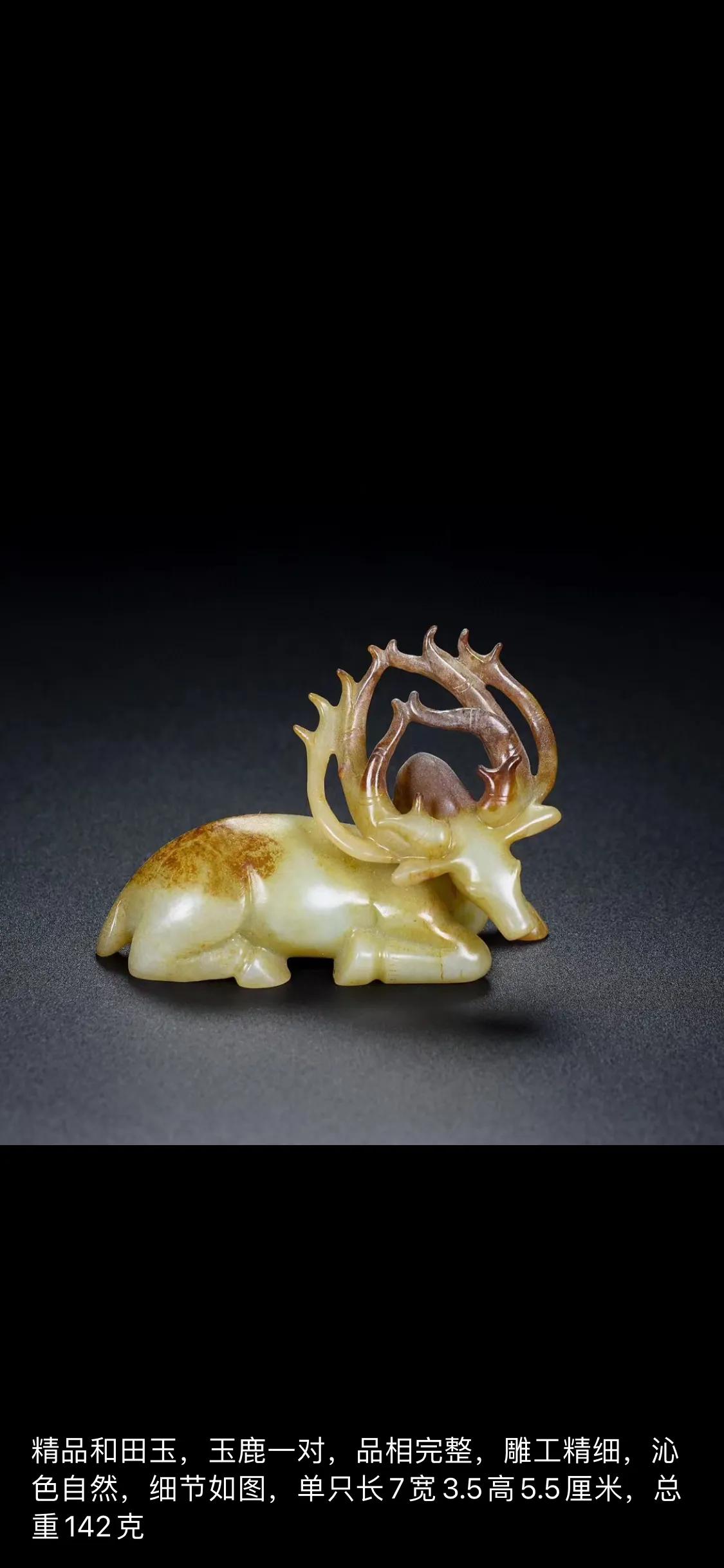 玉鹿铝碳王价格,玉鹿玉挂件男士