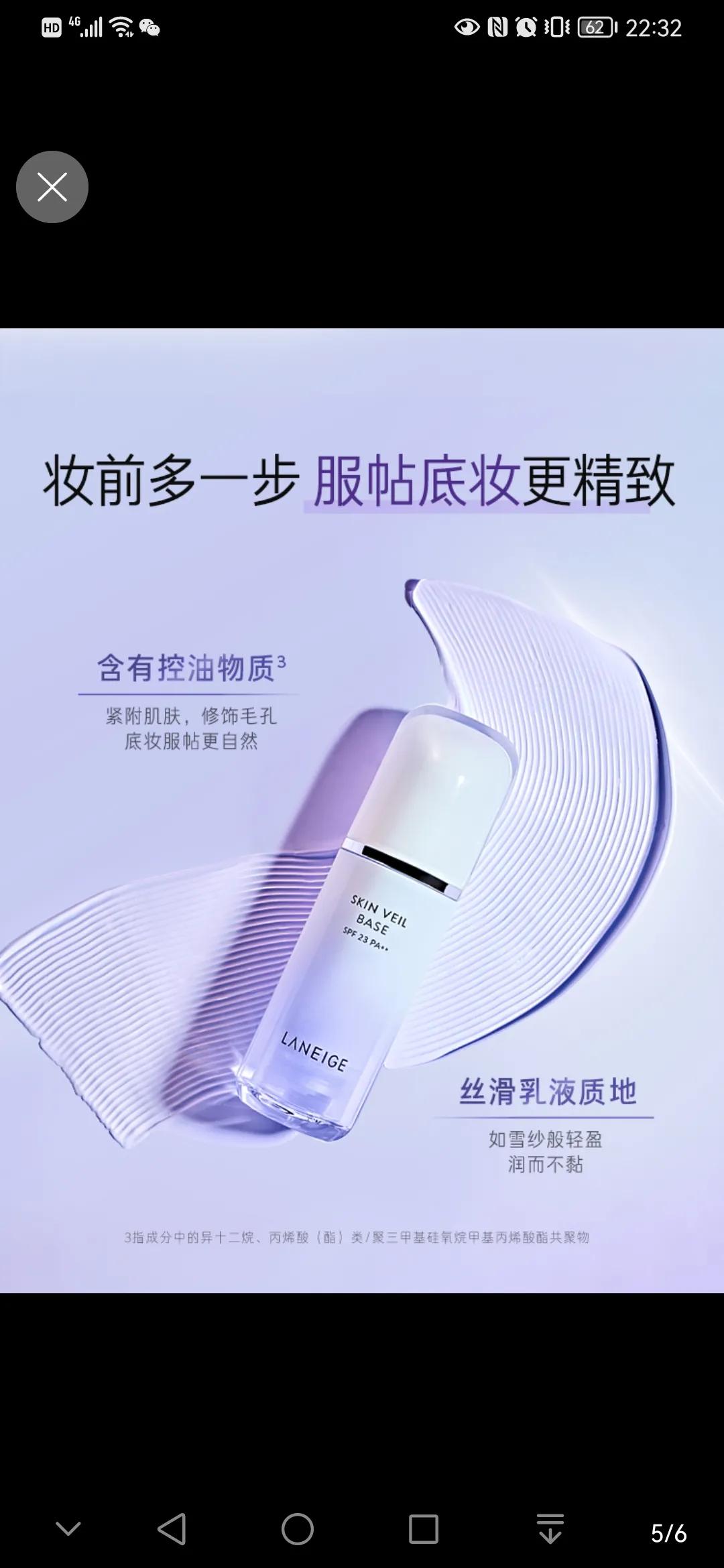 最难用的韩妆排行榜,那些年我们用过的套餐