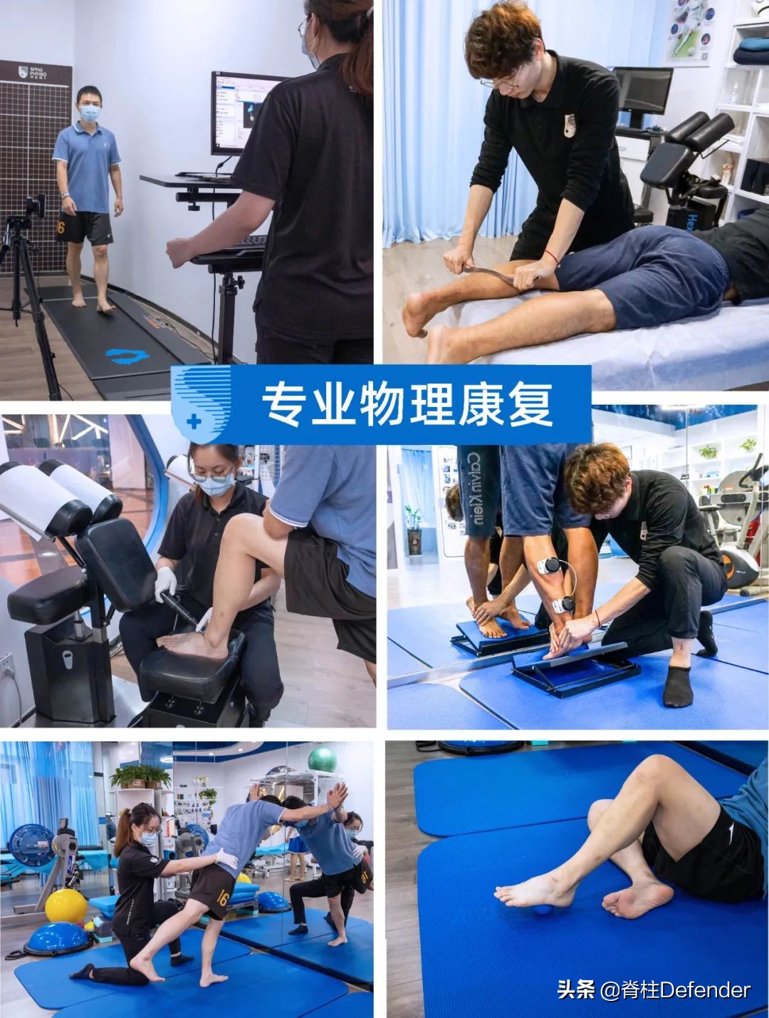 足跟痛筋膜炎最佳的治疗方法,足跟痛和足底筋膜炎康复治疗