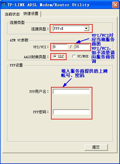 td2-90瀹夎鏂规硶,tda3-90瀹夎鏂规硶