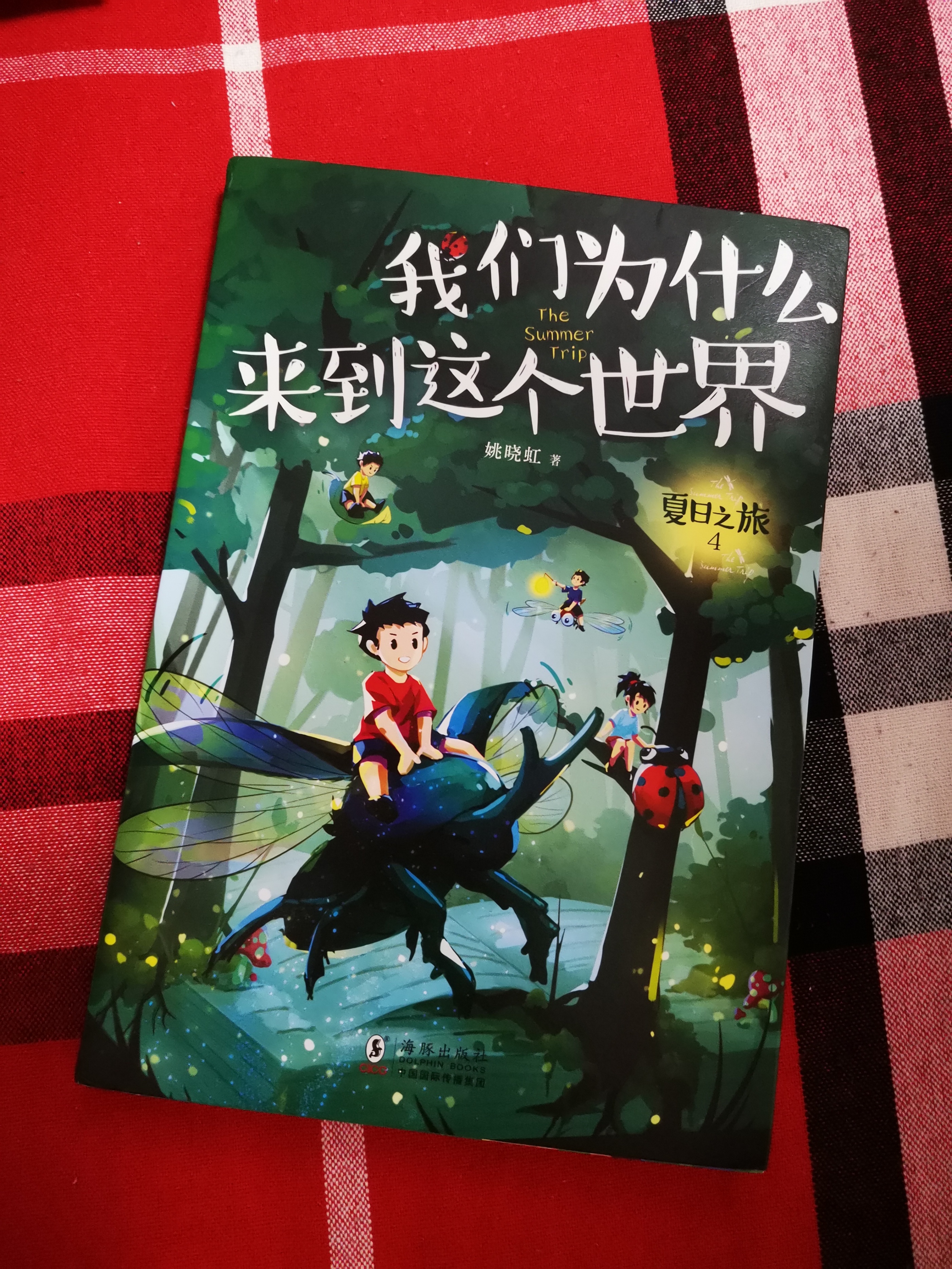 爱与成长朗诵,爱与生命的旅程