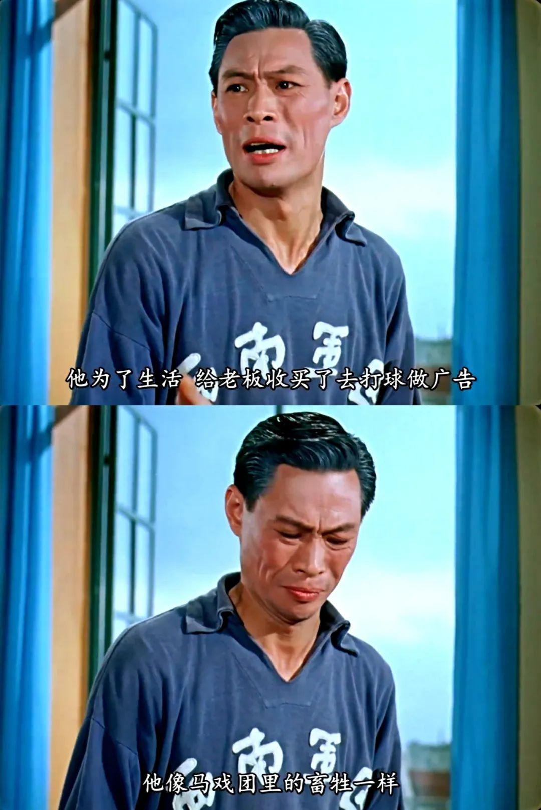 初审就差点被毙掉，新中国首部彩色体育片的诞生之路，并不平坦