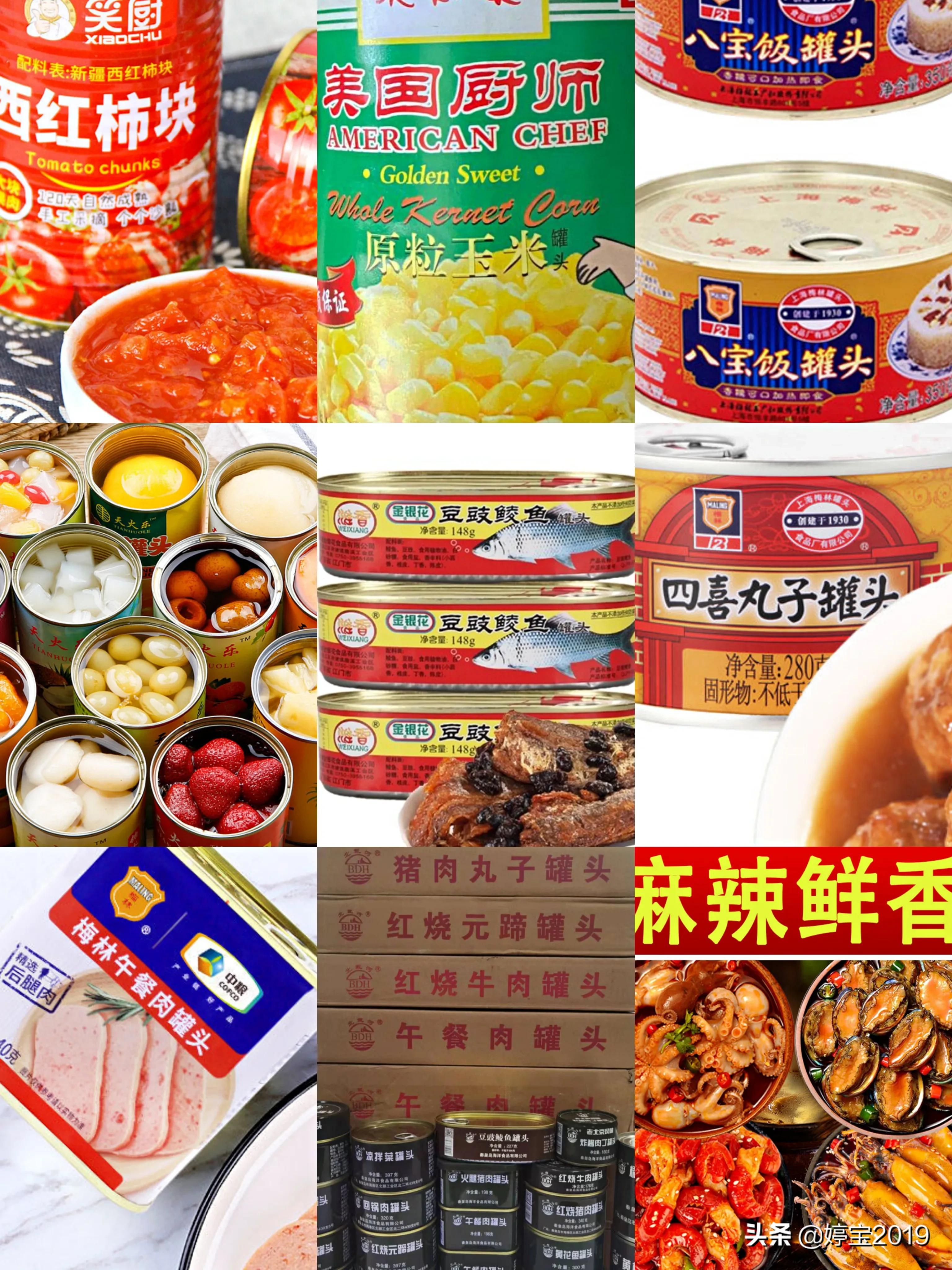 疫情家庭囤货清单,疫情囤货食物清单